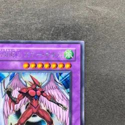 NM Elemental HERO Air Neos MC03-JP003 Secret Rare YuGiOh 1140 - Image 3