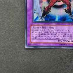 NM Elemental HERO Air Neos MC03-JP003 Secret Rare YuGiOh 1140 - Image 4