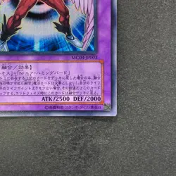 NM Elemental HERO Air Neos MC03-JP003 Secret Rare YuGiOh 1140 - Image 5