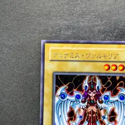 NM Dunames Dark Witch G3-01 Secret Rare YuGiOh 780 - Image 2