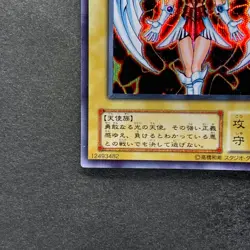 NM Dunames Dark Witch G3-01 Secret Rare YuGiOh 780 - Image 4