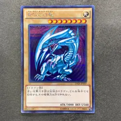 NM Blue-Eyes White Dragon 15AX-JPY07 Secret Rare YuGiOh 1680 - Image 1