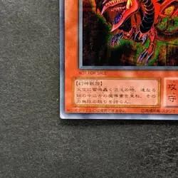 Slifer the Sky Dragon G4-01 Secret Rare YuGiOh 2080 - Image 4