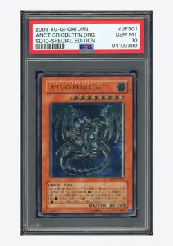 Yu-Gi-Oh PSA10 Ancient Gear Gadjiltron Dragon UTR 2006 SD10-JPS01 Japanese - Image 1