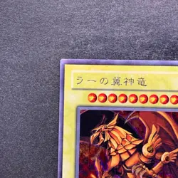 The Winged Dragon of Ra G4-03 Secret Rare YuGiOh 2180 - Image 2