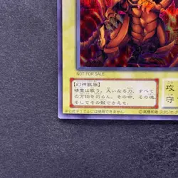 The Winged Dragon of Ra G4-03 Secret Rare YuGiOh 2180 - Image 4