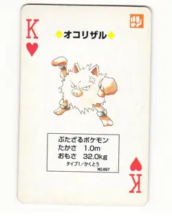 Primeape No. 057 King Of Hearts Pocket Monster Poker Card Pokemon Japanese LP - Image 1