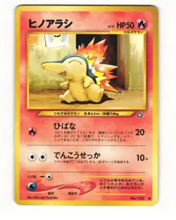Cyndaquil No. 155 Common 2000 Neo Genesis Pokemon Japanese HP - Image 1