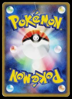 Camerupt EX 006/015 Fire Quick Pack Pokemon Japanese Heavily Played - Image 2