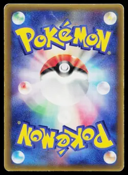 Jirachi 014/ADV-P Promo CoroCoro Pokemon Japanese Heavily Played - Image 2