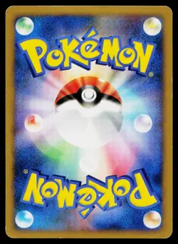 Bastiodon DPBP#470 Holo Rare Secret of the Lakes Pokemon Japanese Lightly Played - Image 2