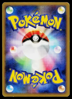 Slaking 074/096 Holo Rare Galactics Conquest Pokemon Japanese Moderately Played - Image 2