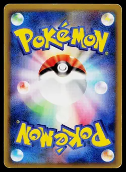 Metagross 070/100 Holo Rare Beat of the Frontier Pokemon Japanese MP - Image 2