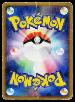 Ninetales 013/070 Holo Rare SoulSilver Collection Pokemon Japanese HP - Image 2