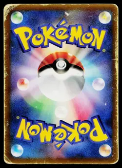 Grovyle 008/ADV-P Promo Shogakukan Pokemon Japanese Heavily Played - Image 2