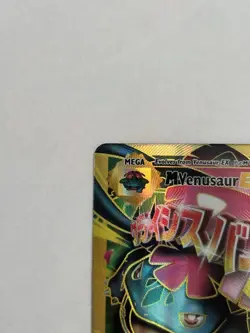 Pokemon TCG M Venusaur EX Full Art Ultra Rare Card 100/108 Evolutions NM - Image 3