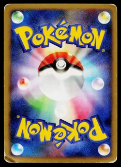 Magnezone 004/009 Holo Promo 11th Movie Set Pokemon Japanese Heavily Played - Image 2