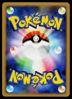 Gastrodon West Sea DPBP#487 Holo Rare Shining Darkness Pokemon Japanese NM - Image 2