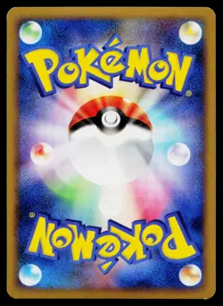 Drifblim FB 050/100 Holo Rare Beat of the Frontier Pokemon Japanese Near Mint - Image 2