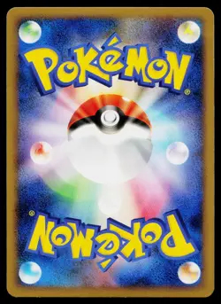Jirachi 066/090 Holo Rare Bonds End of Time Pokemon Japanese Near Mint - Image 2
