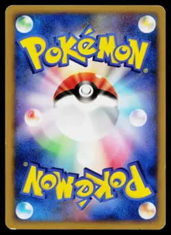 Roserade DPBP#368 Holo Rare Space Time Creation Pokemon Japanese Lightly Played - Image 2
