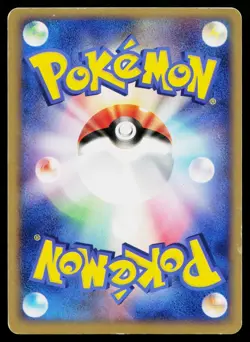 Beautifly 008/082 Holo Rare Clash of the Blue Sky Pokemon Japanese MP - Image 2
