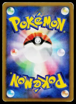 Arceus 005/017 Holo Arceus Deck Grass Fire Pokemon Japanese Heavily Played - Image 2