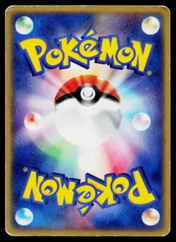 Salamence 046/054 Holo Rare Rulers of the Heavens Pokemon Japanese MP - Image 2