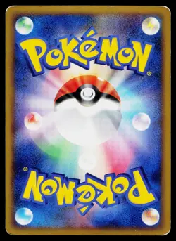 Azumarill 025/070 Holo Rare SoulSilver Collection Pokemon Japanese MP - Image 2