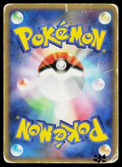 Real World's Giratina 109/DP-P Promo Collection Challenge Pokemon Japanese HP - Image 2