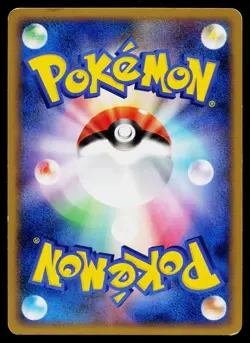 Staryu 019/070 Common HeartGold Collection Pokemon Japanese Heavily Played - Image 2