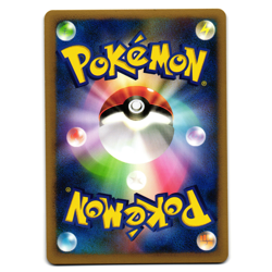 ELECTRODE 010/DPt-P BONDS END OF TIME HOLO PROMO JAPANESE POKEMON TCG - Image 2