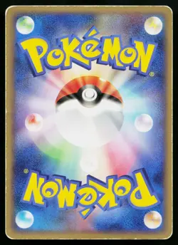 Water Energy SoulSilver Collection Pokemon Japanese Heavily Played - Image 2