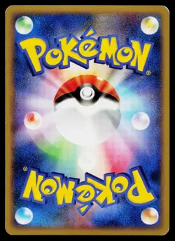 Rampardos 056/096 Holo Rare Galactics Conquest Pokemon Japanese Lightly Played - Image 2