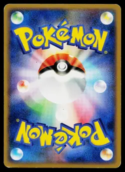 Gliscor DPBP#264 Holo Rare Cry from the Mysterious Pokemon Japanese MP - Image 2