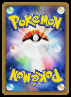 Yanmega 002/012 Shaymin LV.X Deck Pokemon Japanese Lightly Played - Image 2