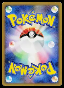 Jumpluff DPBP#217 Holo Rare Shining Darkness Pokemon Japanese Lightly Played - Image 2