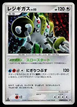 Regigigas DPBP#525 Holo Rare Temple of Anger Pokemon Japanese Lightly Played - Image 1