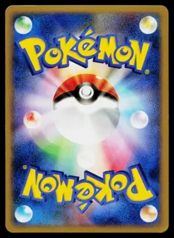 Rampardos 056/096 Holo Rare Galactics Conquest Pokemon Japanese Lightly Played - Image 2