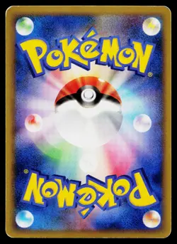 Yanmega 010/100 Holo Rare Beat of the Frontier Pokemon Japanese MP - Image 2