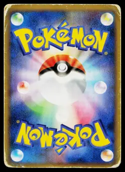 Yanmega 002/012 Shaymin LV.X Deck Pokemon Japanese Heavily Played - Image 2