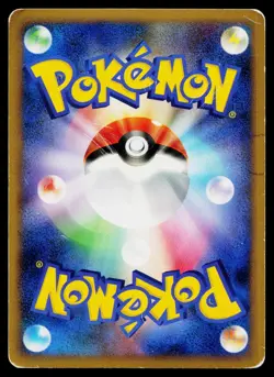 Hitmontop 049/070 Holo Rare SoulSilver Collection Pokemon Japanese HP - Image 2