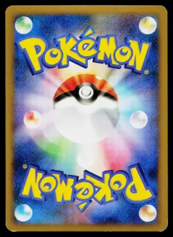 Shellos East Sea 004/012 Regigigas LV.X Deck Pokemon Japanese Lightly Played - Image 2