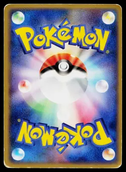 Beautifly 008/082 Holo Rare Clash of the Blue Sky Pokemon Japanese HP - Image 2