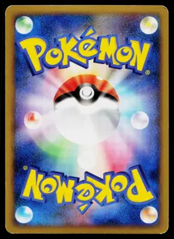 Riolu 008/012 Mewtwo LV.X Deck Pokemon Japanese Lightly Played - Image 2