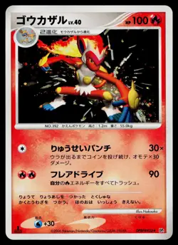 Infernape DPBP#453 Holo Rare Space Time Creation Pokemon Japanese MP - Image 1