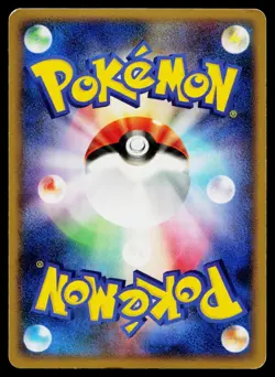 Spiritomb DPBP#501 Holo Rare Cry from the Mysterious Pokemon Japanese LP - Image 2