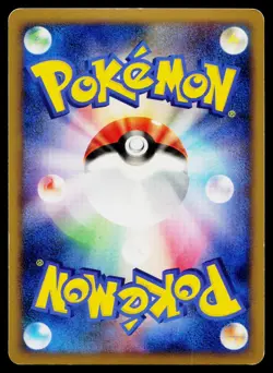 Drifblim FB 050/100 Holo Rare Beat of the Frontier Pokemon Japanese MP - Image 2