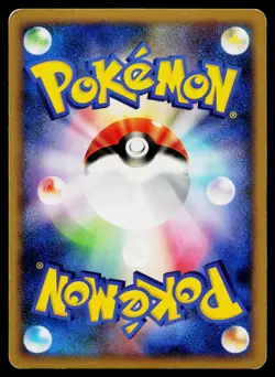 Shiftry 058/090 Holo Rare Bonds End of Time Pokemon Japanese Moderately Played - Image 2