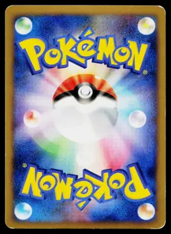 Drifblim FB 050/100 Holo Rare Beat of the Frontier Pokemon Japanese MP - Image 2